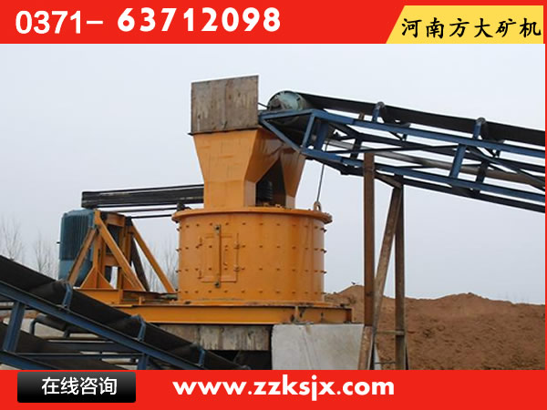 重型立軸錘式破碎機