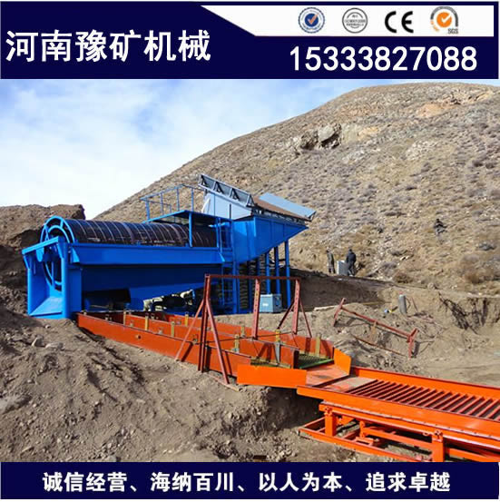 無(wú)軸滾筒篩